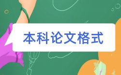 教师学生论文