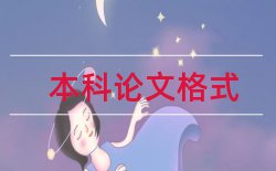 导师手写论文