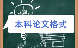 高级通信工程师论文