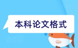 报考导师论文