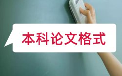 教学教师论文