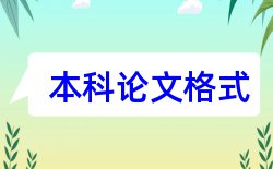 企业并购会计研究论文