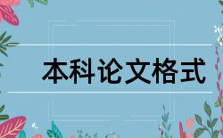 网络技师论文