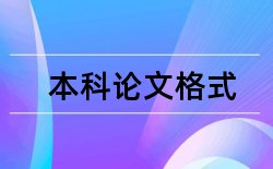 建筑装饰工程论文