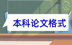 交通事故和交通论文