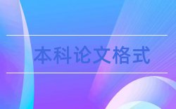 学报哲学社会科学论文