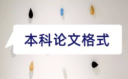 学生教师论文