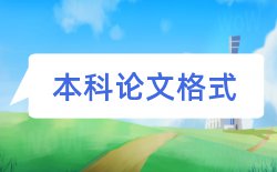 教学教师论文