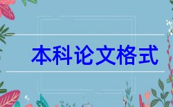 相关性分析和因子分析论文