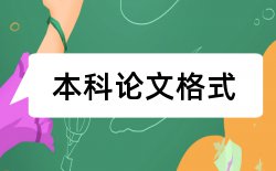 科技园企业论文