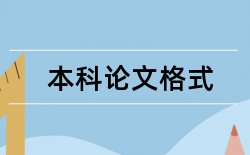 智慧城市论文