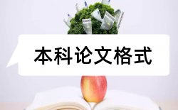 创业和实践教学论文