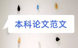 建筑技师论文