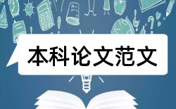 智慧校园和北京建筑大学论文