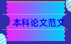 跨文化管理和国际商务论文