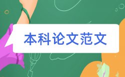 mba会计学论文