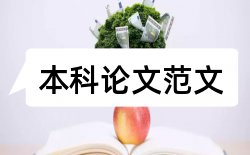 app营销论文