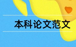 金融监管体制改革和金融论文