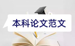 北京林业大学学院论文