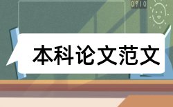 教师培训论文