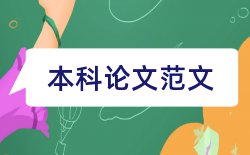 科技学校论文