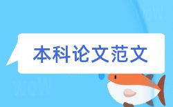 学校档案论文