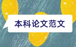 初中语文课堂教学论文