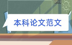 学科教师论文