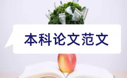 教学教师论文