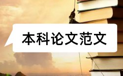 16年物理学博士论文开题报告论文