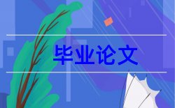 教师小学论文