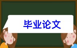 课堂教学模式和教育信息化论文