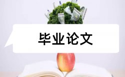 新闻摄影论文