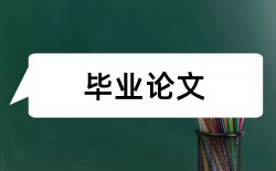华中科技大学低氧论文