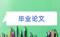 企业方案论文