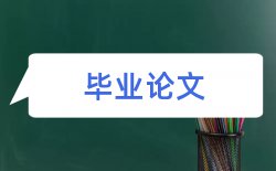上海交通大学企业论文