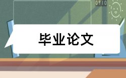 教师教科研论文