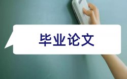 职业技术学院学报论文