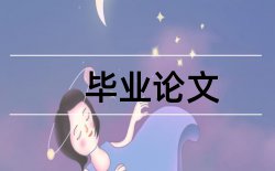 斜体出版论文