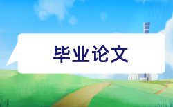 学生教师论文