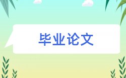 初中小学论文