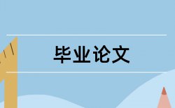 土地流转和农民论文