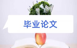 网络文学网络论文