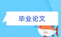 经济技师论文