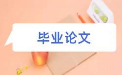 教学教师论文