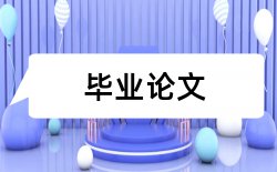 标题公式论文