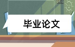 学生教师论文