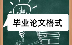 挑战杯自然科学类学术论文