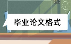 学生教师论文