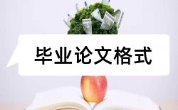 考核教师论文